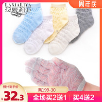 Childrens socks Boys stockings Baby socks Baby newborn girls Ultra-thin cotton socks Mesh thin breathable summer