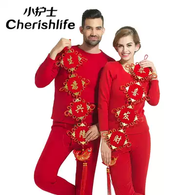 Little nurse benevolent year red fever clothes pants female male ox year big red heavy plus velvet thick autumn clothes sanitary pants