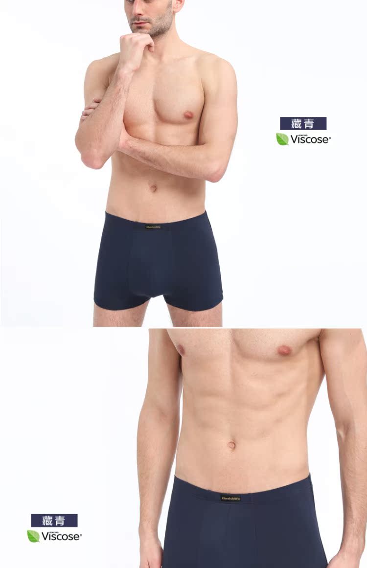 Quần yếm nam quần lót nam quần lót ngắn mùa hè thể thao mỏng phần bốn góc quần short ở eo cao lỏng lẻo kích thước lớn quần béo quần lót chữ c
