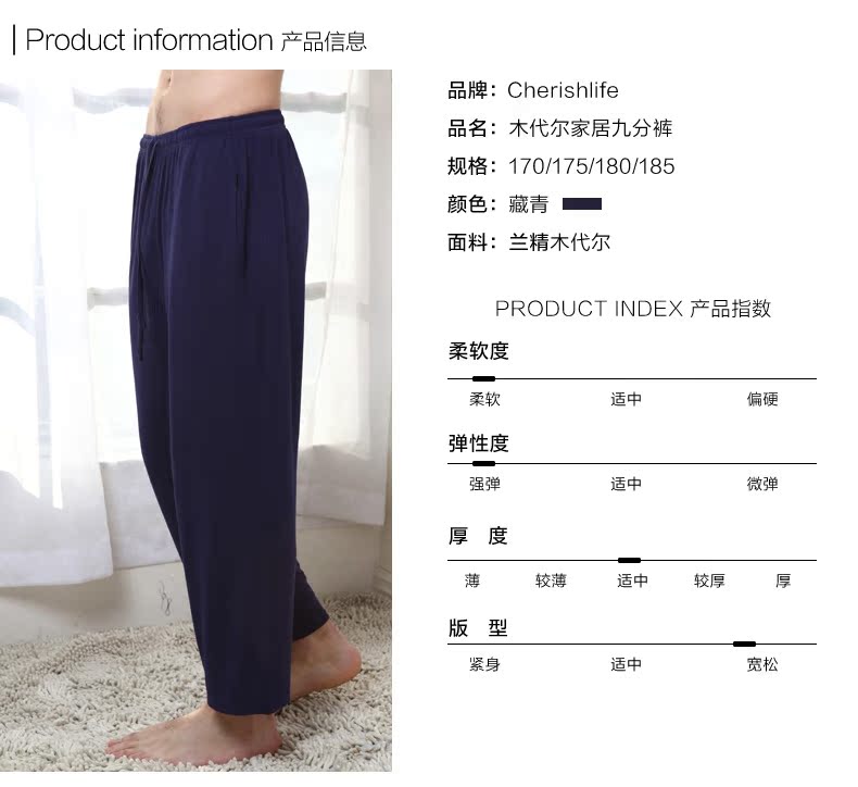 Pantalon pyjama jeunesse CHERISH LIFE XAK005 - Ref 716619 Image 10