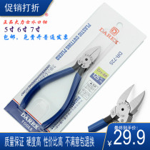 Japans Hercules DAREX cutting pliers water mouth pliers diagonal nose pliers high carbon steel diagonal nose pliers electronic scissors 5 inches 6 inches
