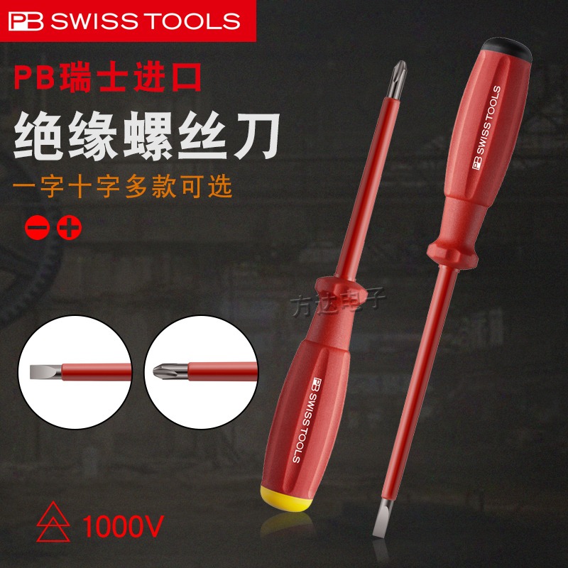 Swiss PB Electrician Insulation Screwdriver High Hardness High Pressure Cross With lengthened Import Screw Screwdriver Tool-Taobao