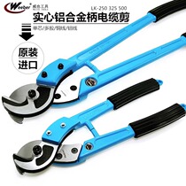 Japan weeber Wei also imported manual cable cutter LK-150 325 500 square cable copper wire breaking cutter