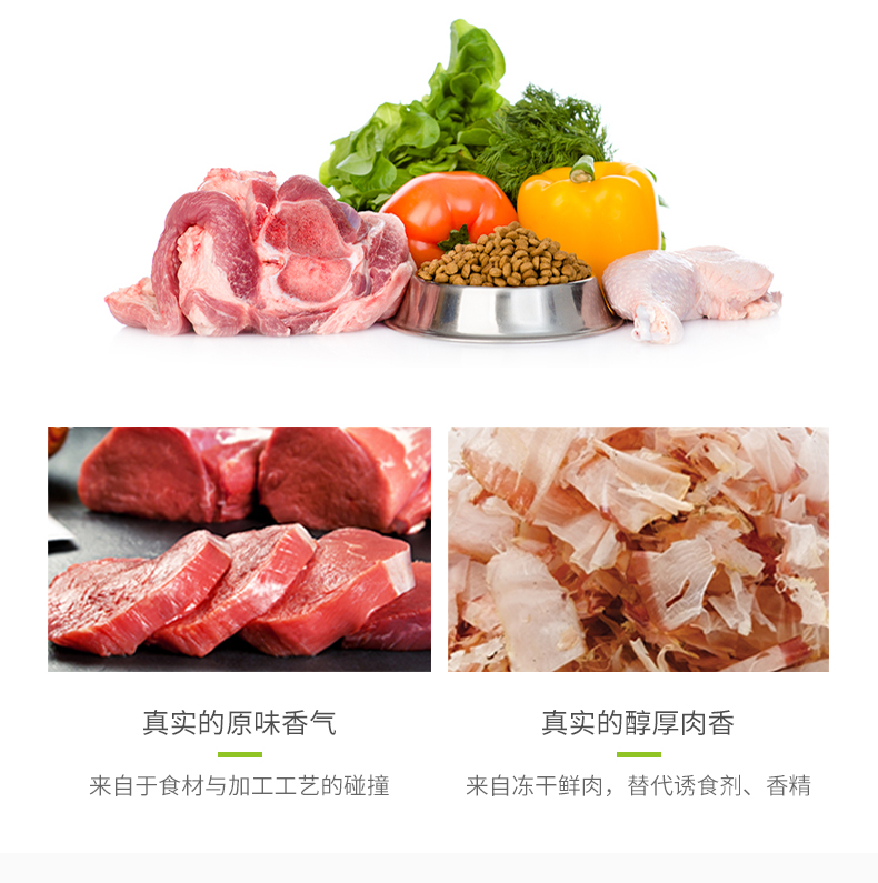 Đuôi vịt, lê, lửa trong, nước mắt, chó con nhỏ, schnauzer chung, gấu, cáo bạc, thức ăn cho chó đẹp, 1,5kg - Chó Staples hạt zenith cho chó con