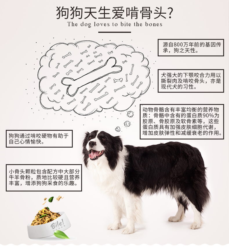 Hương vị của hương vị ban đầu của xương thật độ nhạy thấp không có thung lũng chó đầy đủ thức ăn cho chó đủ thức ăn 500g làm sạch răng làm đẹp lông xé - Chó Staples cám royal canin