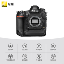 (Spot) Nikon Nikon D6 SLR digital camera single body Nikon d6 professional camera