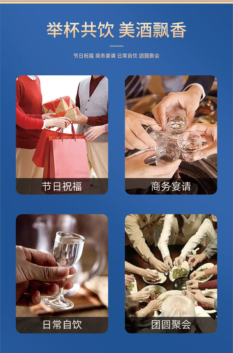 安享好物 安享A级白酒-红星绿瓶 52度二锅头 国标