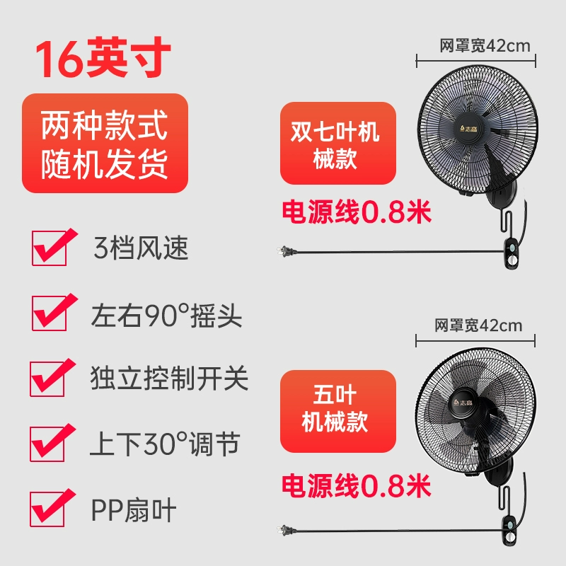 quạt treo tường nhà vệ sinh Zhigao quạt treo tường quạt điện gia dụng quạt treo tường công nghiệp lớn quạt gió lớn thương mại quạt treo tường mạnh mẽ quạt treo tường co remote quạt treo tường size nhỏ Quạt treo tường