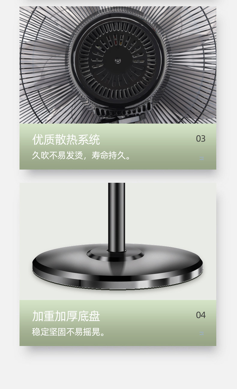 志高 三档立式落地扇 图15