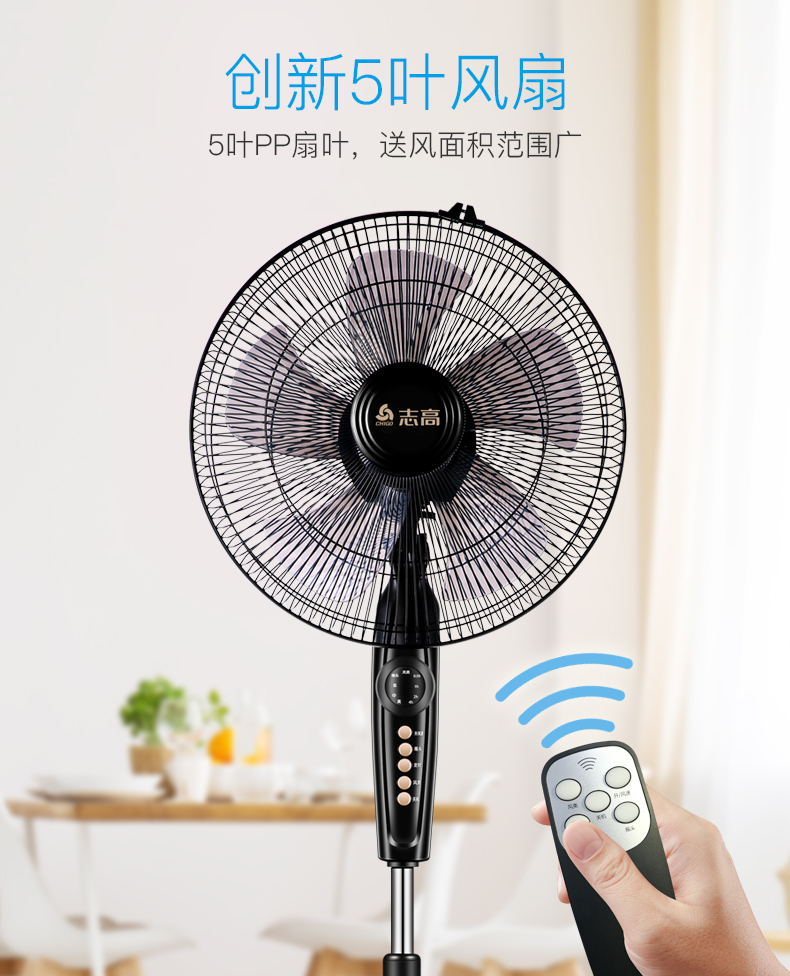 quạt trần đèn Chigo điện quạt nhà sinh viên sàn bàn điều khiển từ xa dọc ký túc xá im lặng lắc đầu quạt tiết kiệm năng lượng công nghiệp - Quạt điện quạt phun sương công nghiệp