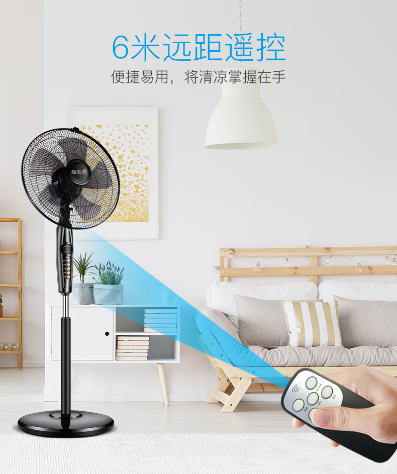 Chigo điện quạt nhà sinh viên sàn bàn điều khiển từ xa dọc ký túc xá im lặng lắc đầu quạt tiết kiệm năng lượng công nghiệp - Quạt điện quạt 12v dc