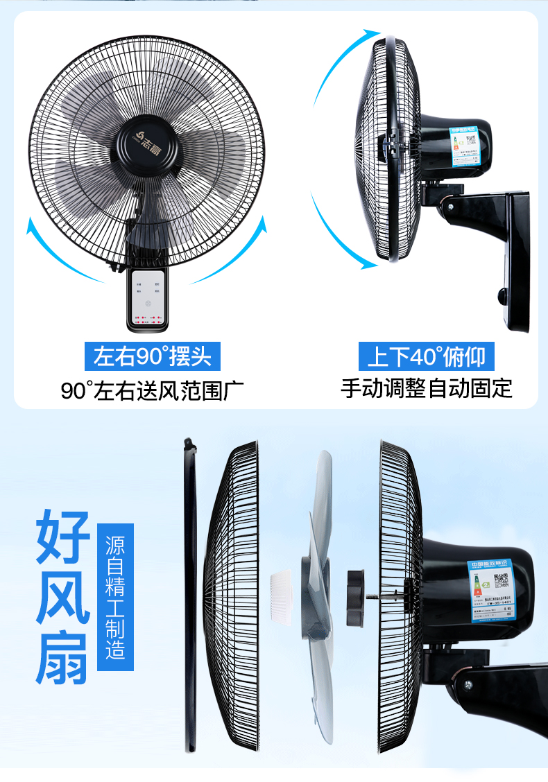 Chigo tường quạt nhà treo tường quạt điện treo tường quạt điều khiển từ xa treo tường lắc đầu nhà hàng ký túc xá quạt công nghiệp quạt treo tường có điều khiển
