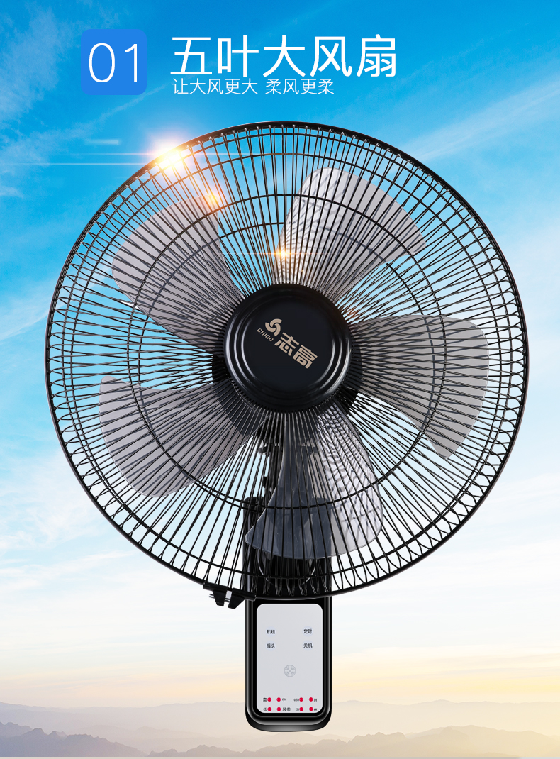 Chigo tường quạt nhà treo tường quạt điện treo tường quạt điều khiển từ xa treo tường lắc đầu nhà hàng ký túc xá quạt công nghiệp quạt treo tường có điều khiển