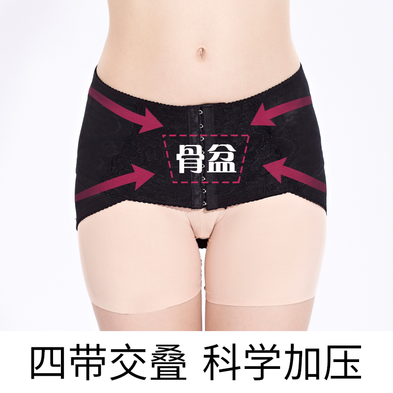 Double diamond pelvic belt bone belt postpartum repair instrument Pelvic double crotch recovery hip recovery belt Small stomach