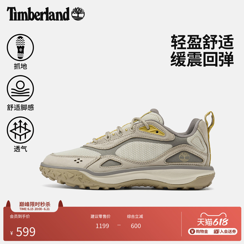 Timberland Official Men's Shoes Motion7 Casual Shoes Outdoor Lightweight Breathable and Grippy | A43Ng