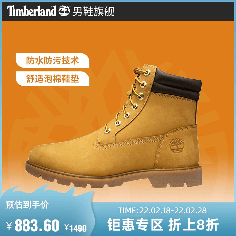 Timberland Tim Berry Kick Not Bad Men's Shoes Rhubarb Boots Martin Boots Outdoor Waterproof Leather) A1ODR