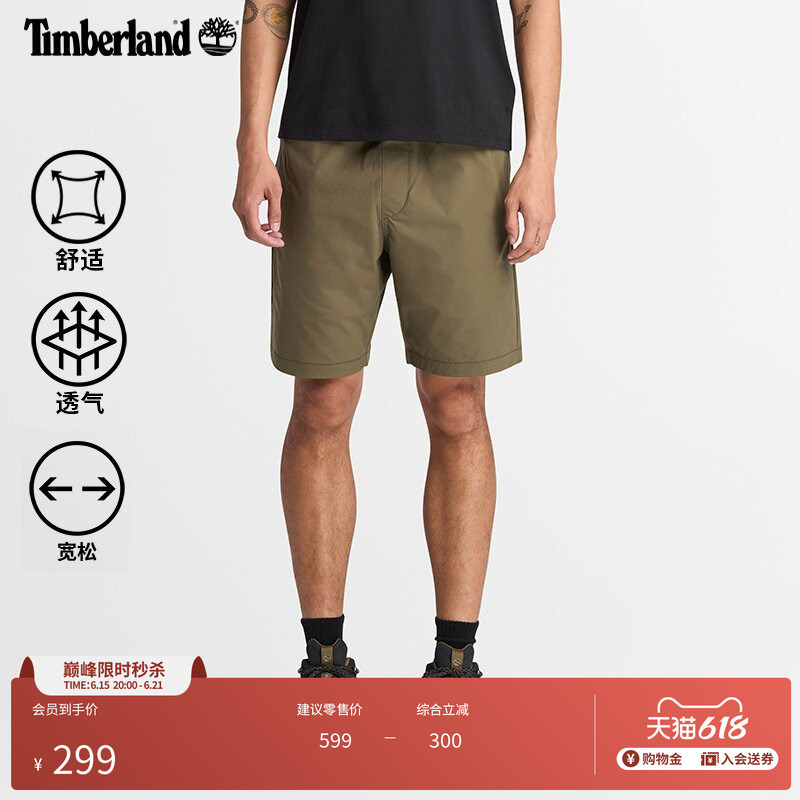 Timberland Official Men's Shorts for Summer Outdoor Sports, Casual, Breathable and Loose-Fitting | A6Ey1