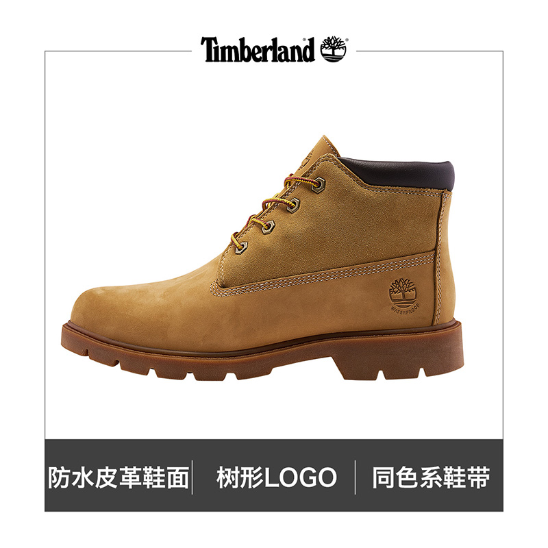 timberland a1kad