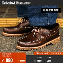 Timberland add Berlan Official Mens Shoe Shoes Outdoor Bull Leather Handsewn Light Partial) 50009