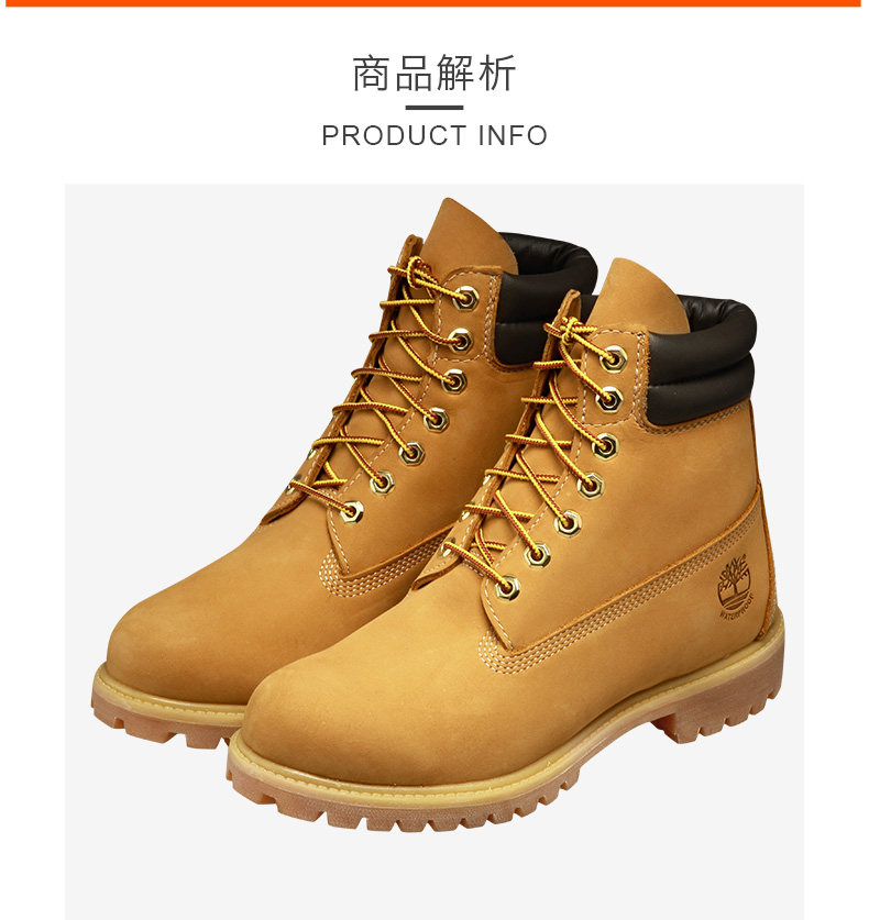 Timberland 添柏岚 经典款 男士大黄靴 图2