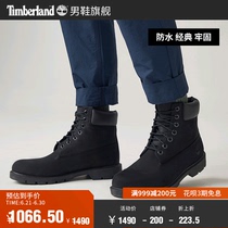 Timberland add Berland kick not to suck autumn mens shoes Martin boots Outdoor waterproof high-help leather) 10073