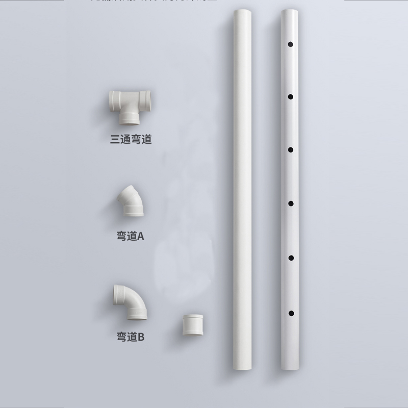 Humidifier accessories customized supermarket vegetables and spicy spray hot spray preservation with hole pipeline diameter 50mm