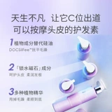 Belli Bervante Women's Arragrant Conditioner для мытья и успокаивающего вьющегося (срок годности до 25,10)