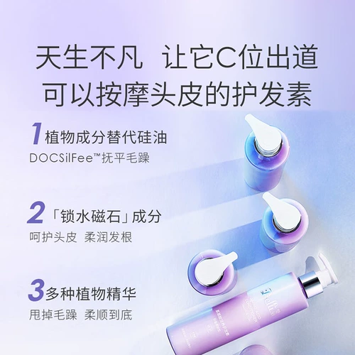 Belli Bervante Women's Arragrant Conditioner для мытья и успокаивающего вьющегося (срок годности до 25,10)