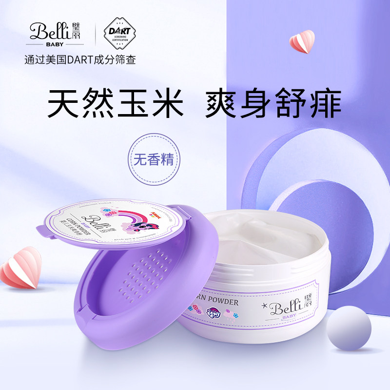American Billy Baby Ta maker powder newborn special infant baby baby puff corn flour to get prickly powder