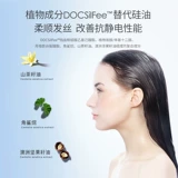 Belli Bervante Women's Arragrant Conditioner для мытья и успокаивающего вьющегося (срок годности до 25,10)