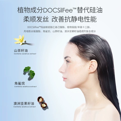 Belli Bervante Women's Arragrant Conditioner для мытья и успокаивающего вьющегося (срок годности до 25,10)