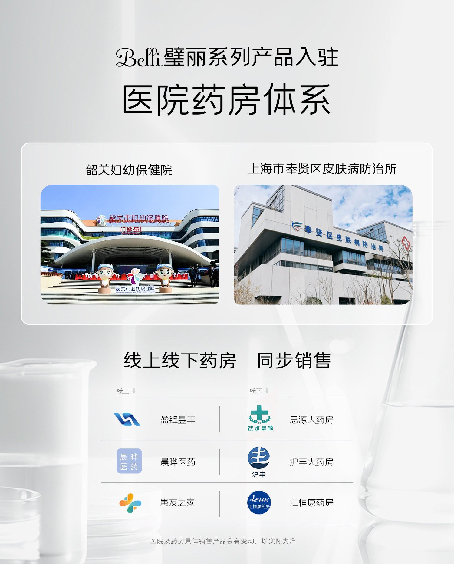 美国Belli氨基酸控油洗发水去屑备孕妇女洗头膏洗护露用品专用 — 5
