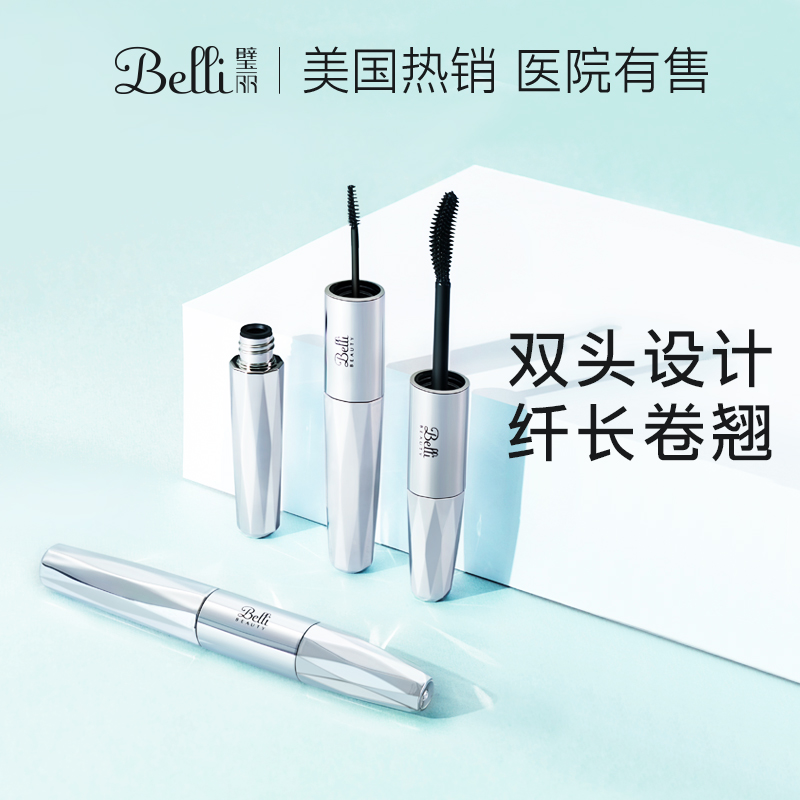 ⭐American belli pregnant women mascara special pregnancy makeup slim (validity period: 22 10 25)