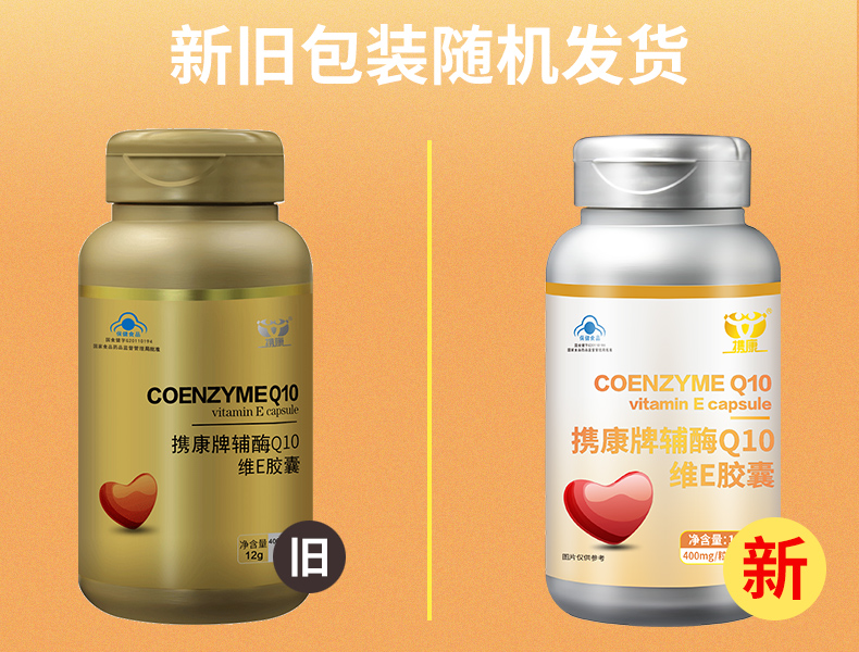 Kang Kang (Sản phẩm tốt cho sức khỏe) Kang Kang Coenzyme Q10 Vitamin E Capsule 400mg Grain * 30 - Thực phẩm sức khỏe viên uống chức năng