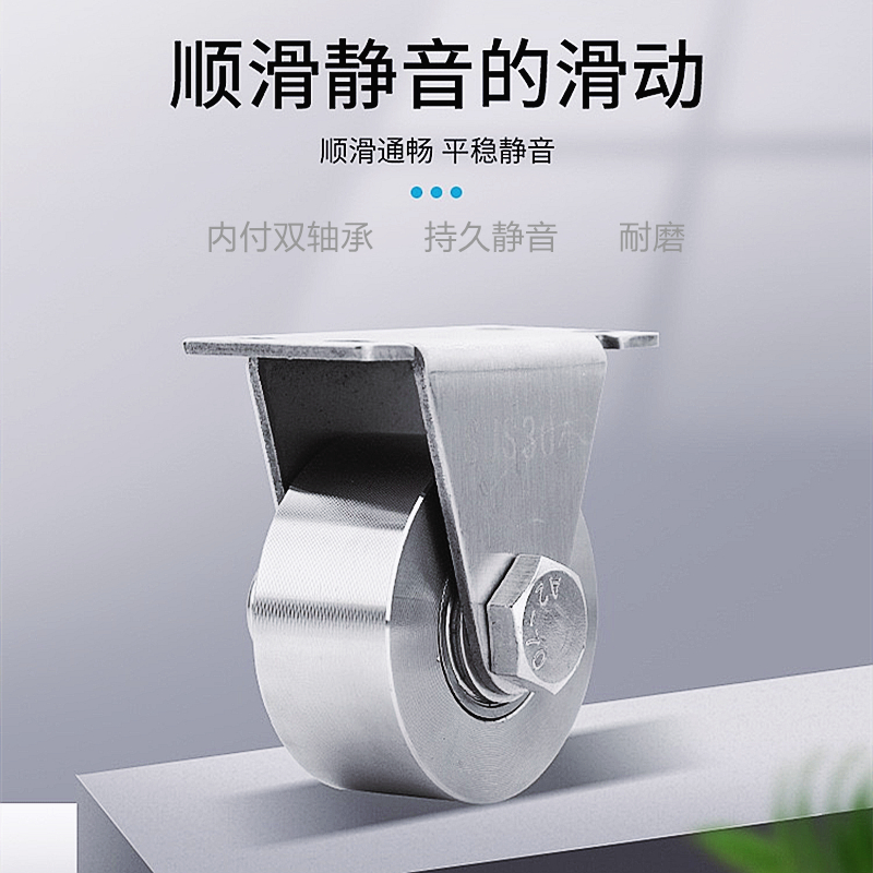 Stainless steel rail wheel trolley trolley pulley pulley bearings heavy-duty grooved pulley sliding door sliding door guide fixed wheels