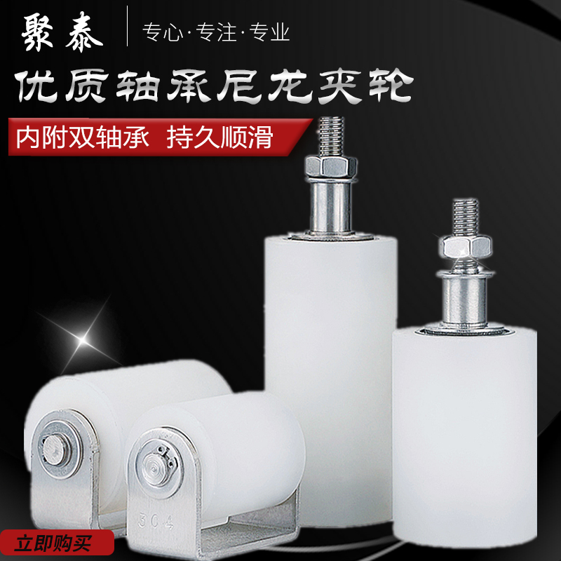 304 stainless steel nylon pulley door on wheel wheel door wheel wheel wheel wheel lifting wheel track