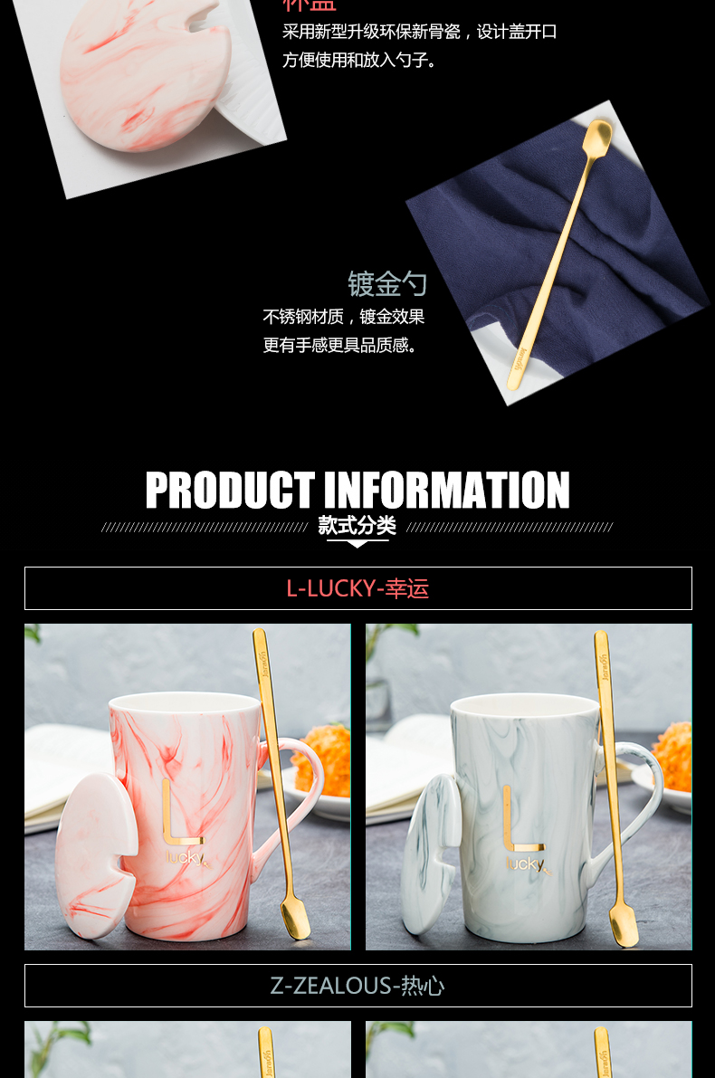 Men 's and' s household ceramic water mark cup ins creative trend couples move coffee milk tea cups with cover a spoon