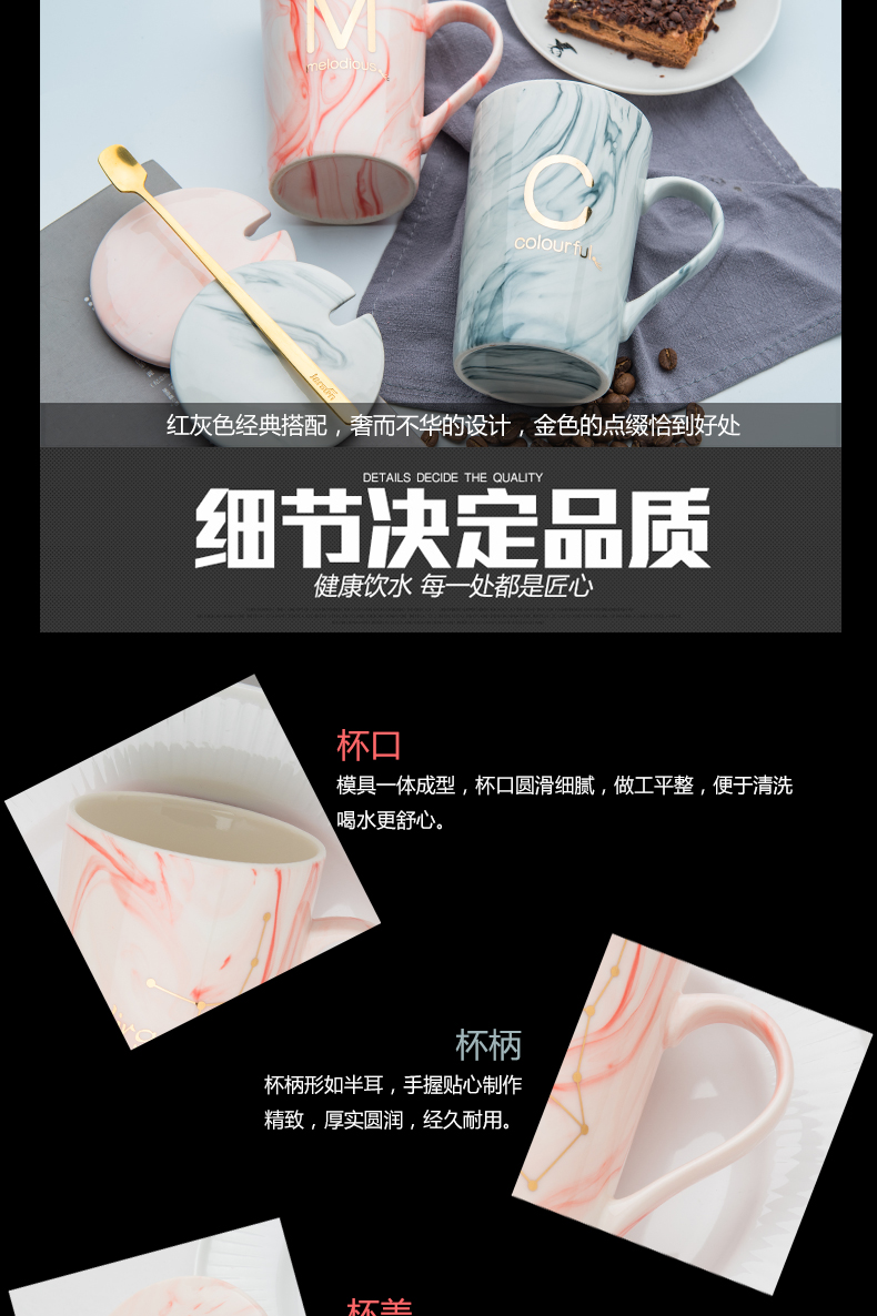 Men 's and' s household ceramic water mark cup ins creative trend couples move coffee milk tea cups with cover a spoon