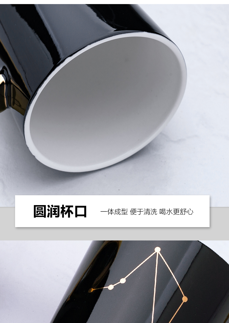 Constellation move mark cup water cup creative trend coffee cup men and women lovers household ceramic cup with a spoon
