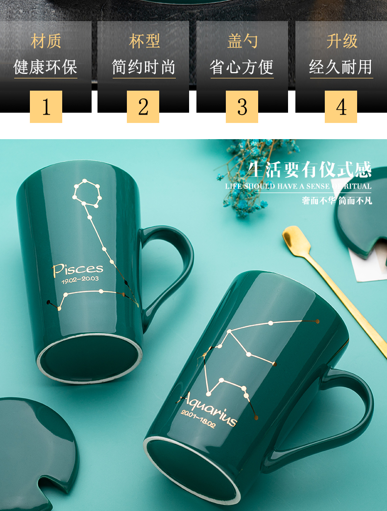 Creative move constellation ceramic water mark cup with cover spoon tide lovers men 's and women' s household milk coffee cups