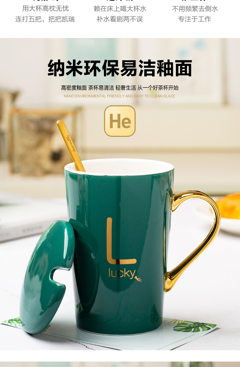 Letters water glass ceramic cup creative move trend coffee cup men 's and women' s picking household mark cup with a spoon