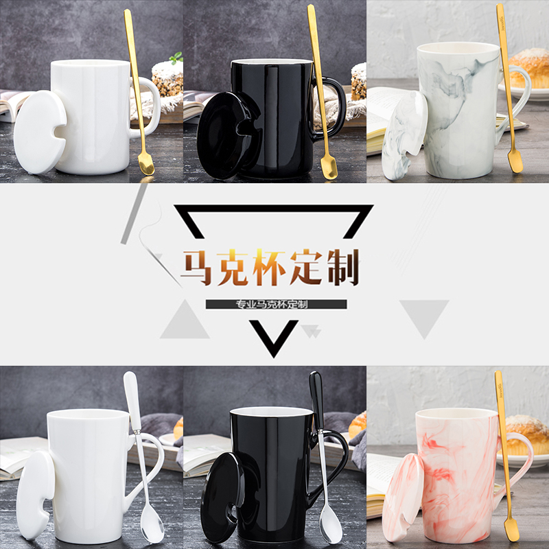 Ceramic cup keller custom LOGO advertising gift office water in a cup with cover teaspoons of creative move diy