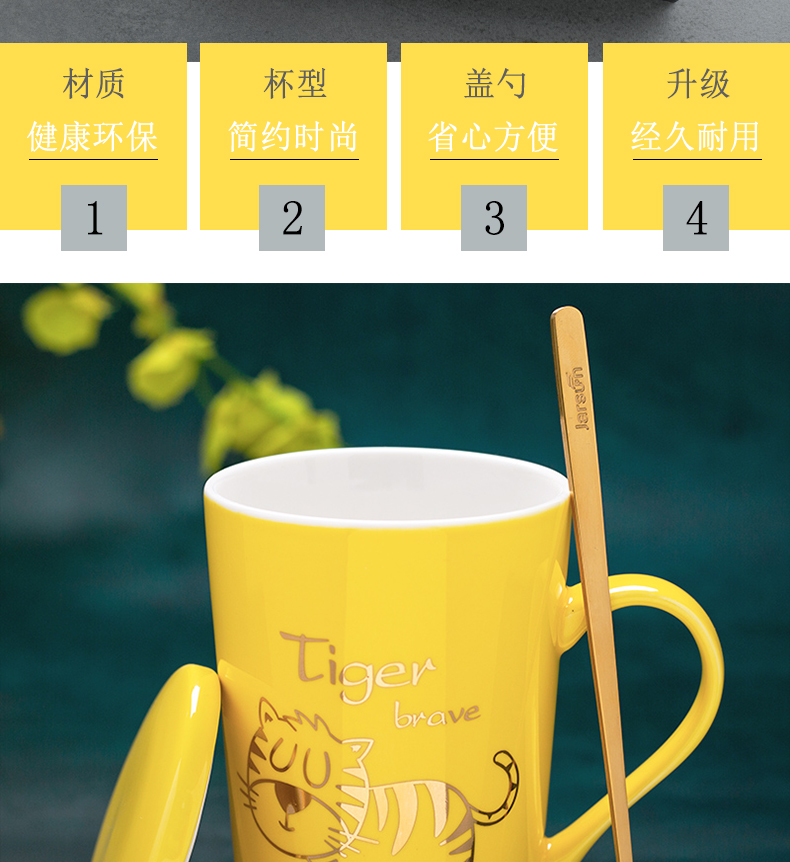 Chinese zodiac ceramic water mark cup with cover teaspoons of creative move trend for men and women home milk coffee cups