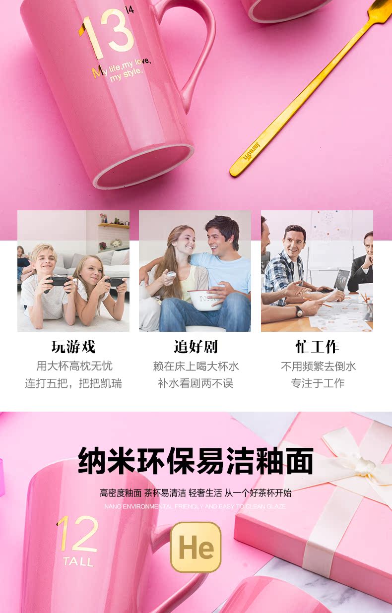 Men and women lovers with water glass ceramic keller with cover milk coffee cup household teaspoons of creative move trend