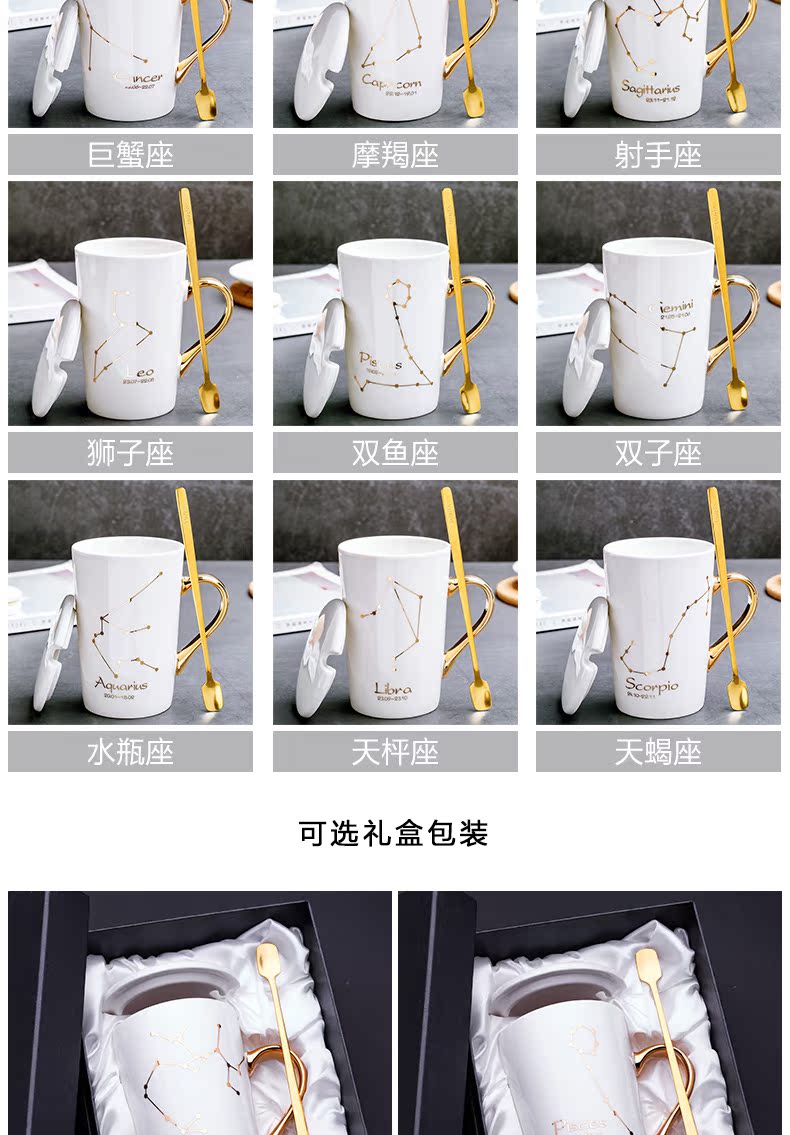 Creative contracted constellation ceramic keller with spoon, individuality tide water cup men 's and women' s household lovers coffee cup