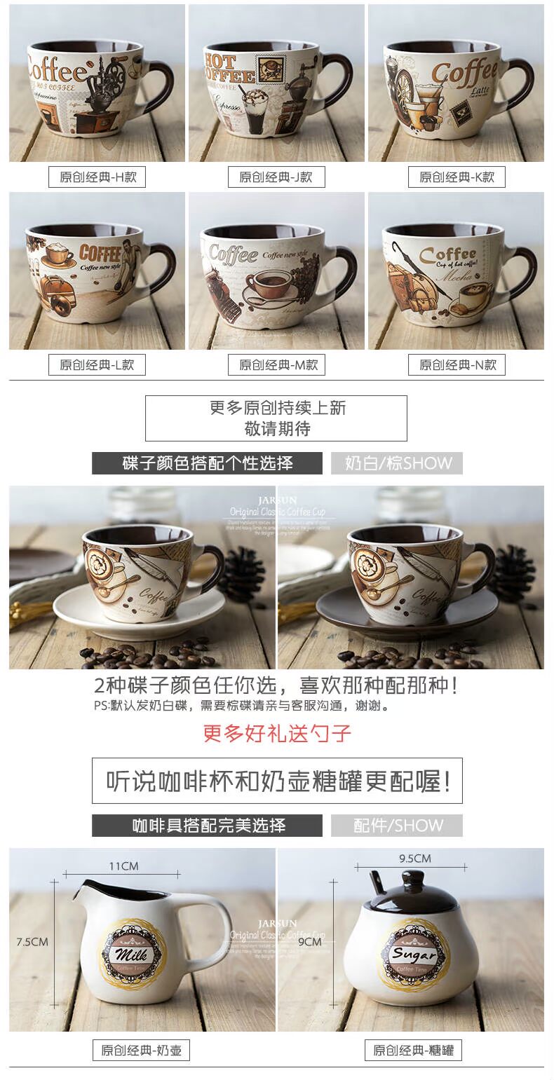 Jarsun sáng tạo cốc cà phê gốm châu Âu đặt cốc cà phê tiếng Anh retro kéo cà phê cốc gia đình - Cà phê ly uống cà phê
