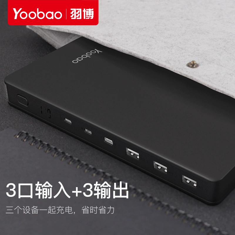 Yu Bo Po 30.000 mA sạc dung lượng cao chính hãng sạc hai chiều nhanh chóng kê Huawei của Apple phổ biến điện thoại di động điện Po 30000 - Ngân hàng điện thoại di động