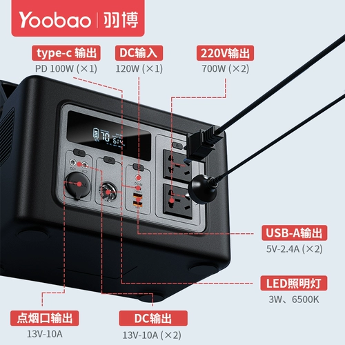 Дорожный блок питания, портативный вместительный и большой аккумулятор с зарядкой для кемпинга, 220v, 700W, высокая мощность