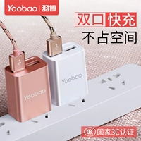 Apple, мобильный телефон, зарядное устройство, универсальные адаптеры питания, штекер, андроид, 2A