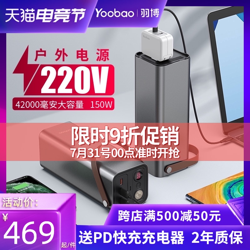 Empower laptop charging treasure Computer external power backup Suitable for HP Lenovo portable camping large capacity outdoor power supply High power emergency power storage with socket 220v mobile power supply